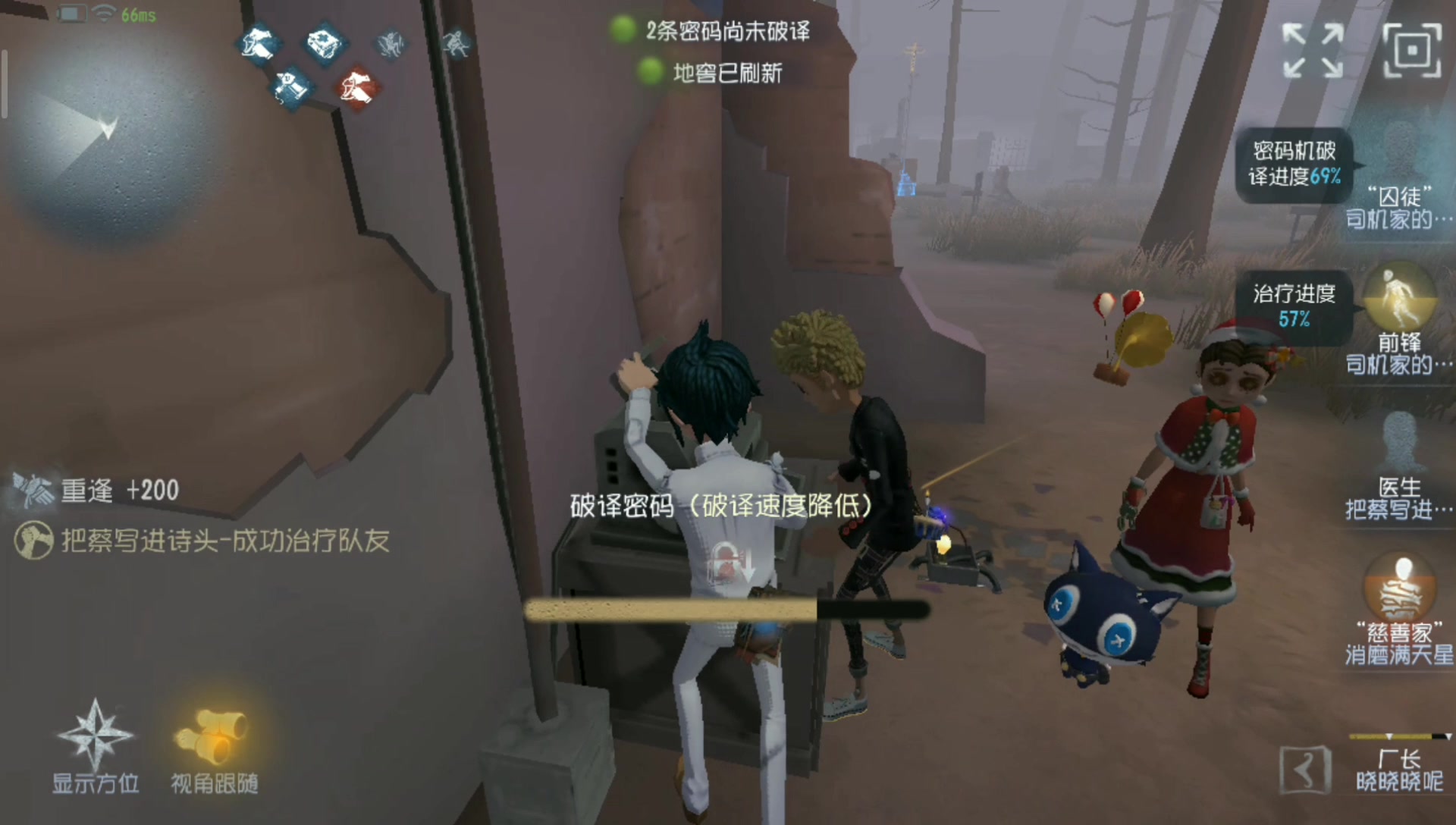 第五人格囚徒基础牵制思路是什么 第五人格囚徒基础牵制思路是什么
