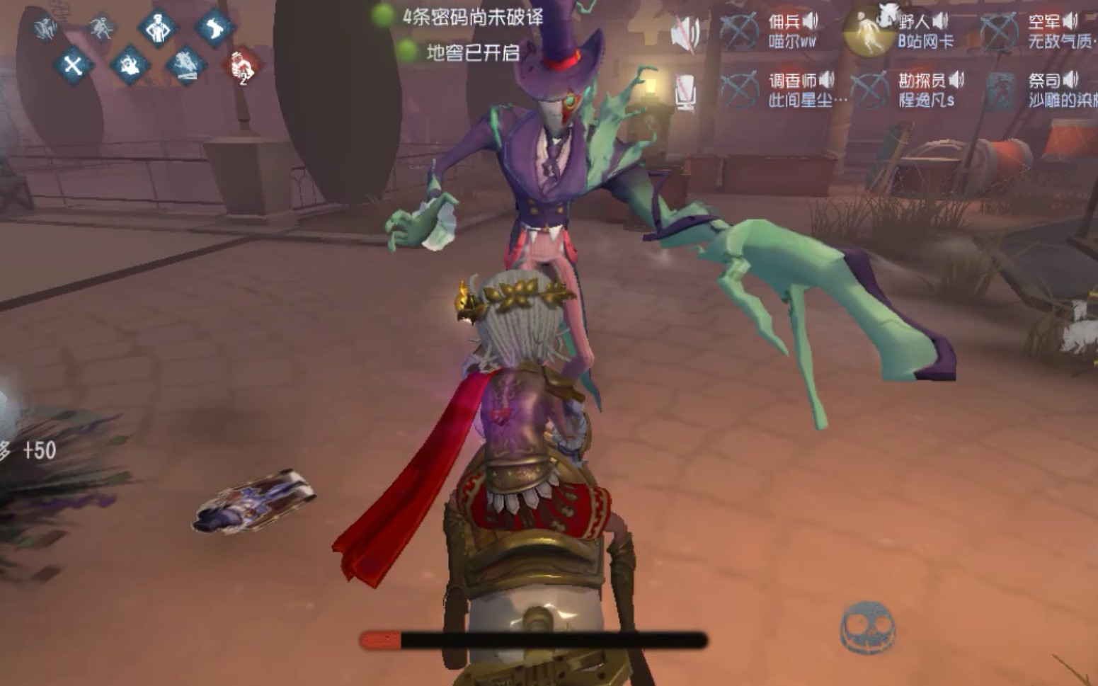 第五人格野人如何ob与救人