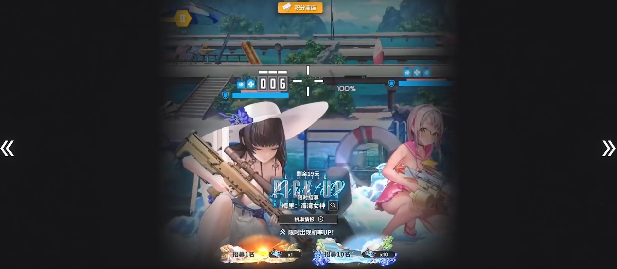 胜利女神泳装梅里的技能是什么效果