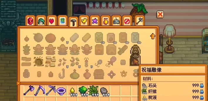 星露谷物语仅受运气增益影响的事项有哪些