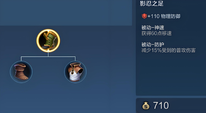 王者荣耀刘禅攻装怎么出装 王者荣耀刘禅攻装怎么出装