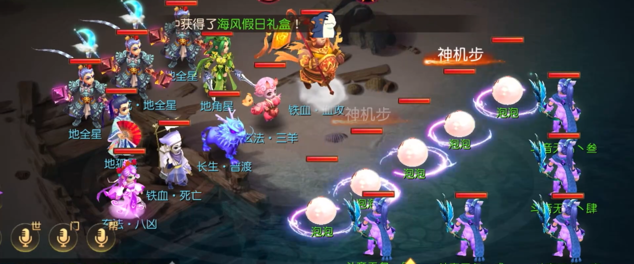 梦幻西游手游实时速度是如何计算的