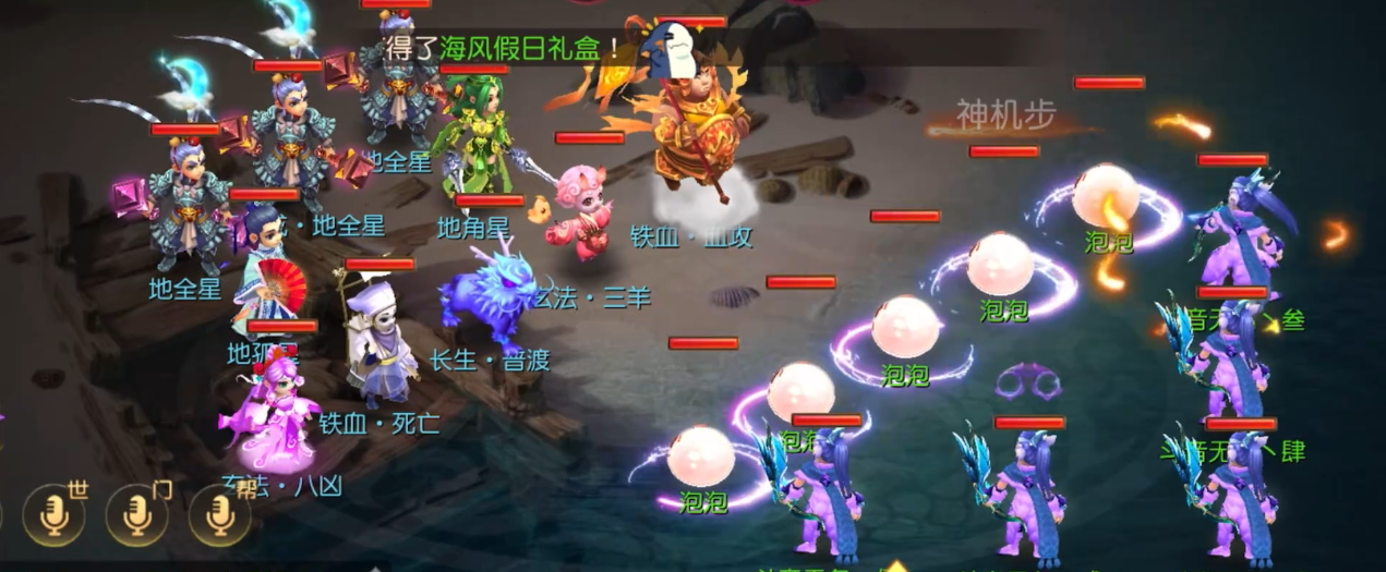 梦幻西游手游实时速度是如何计算的 梦幻西游手游实时速度是如何计算的