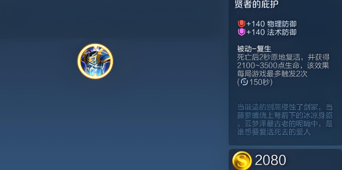 王者荣耀射手怎么出装 王者荣耀射手怎么出装