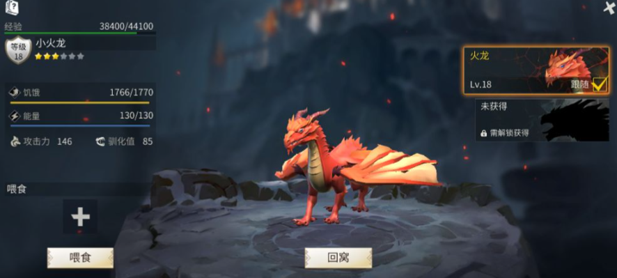 冰原守卫者什么龙值得培养