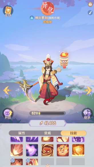 长安幻想罗刹和天狼哪个好 长安幻想罗刹和天狼哪个好