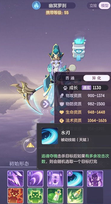 长安幻想罗刹和天狼哪个好