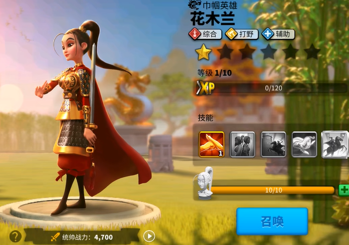 万国觉醒打野英雄有哪些 万国觉醒打野英雄有哪些
