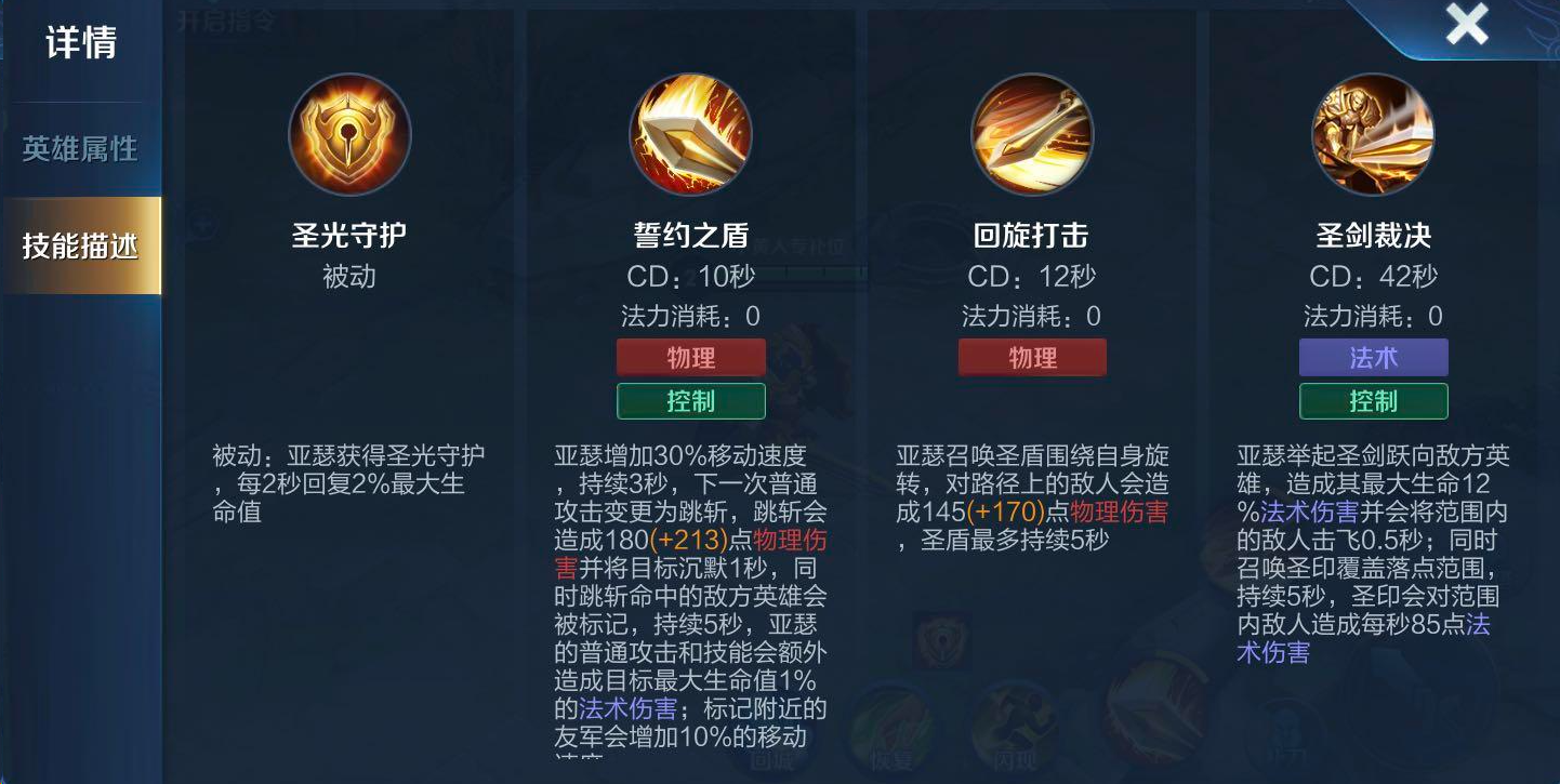 全民奇迹的黑龙王套装哪里掉 全民奇迹的黑龙王套装哪里掉