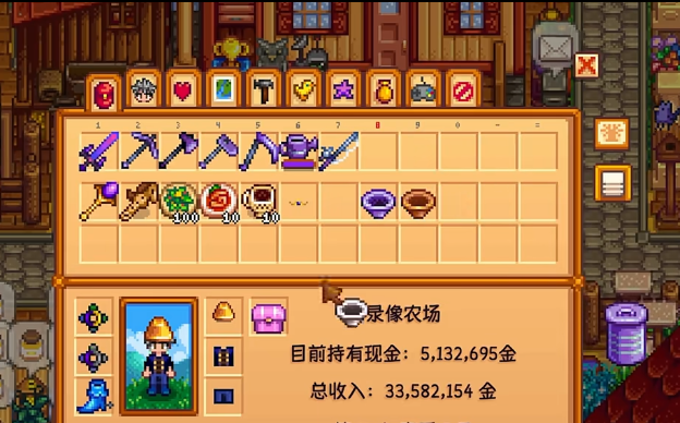 星露谷物语淘盘有哪些基本特性