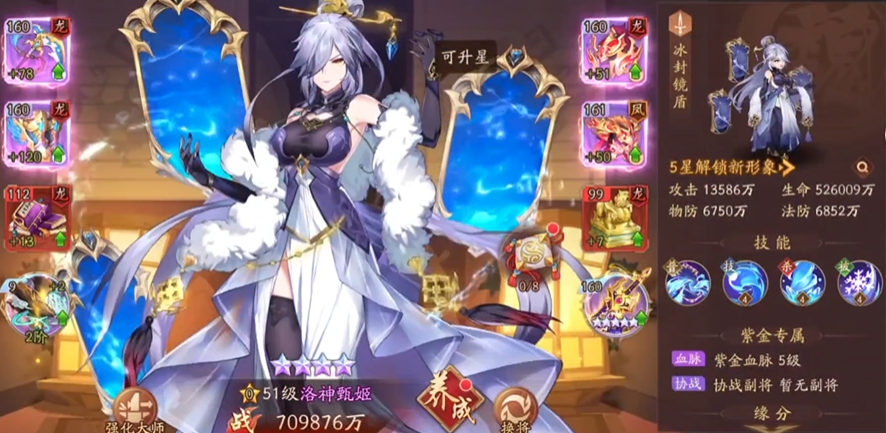 少年三国志2甄姬值得培养吗