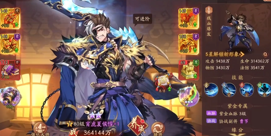 少年三国志2甄姬值得培养吗 少年三国志2甄姬值得培养吗