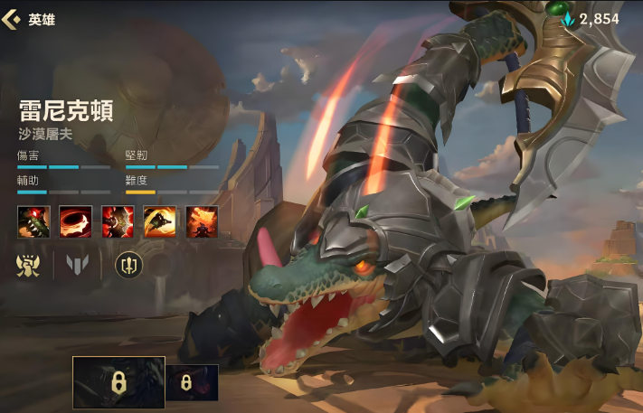 英雄联盟手游上单路英雄