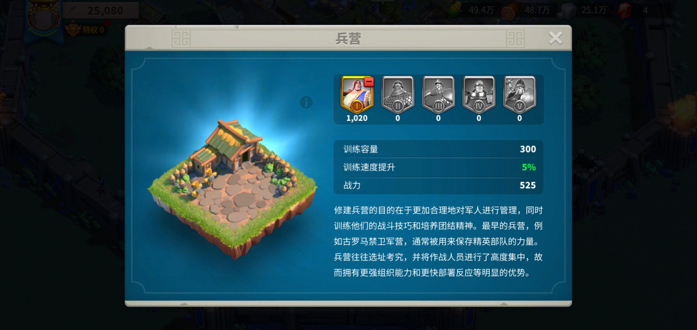 万国觉醒带兵数量怎么增加