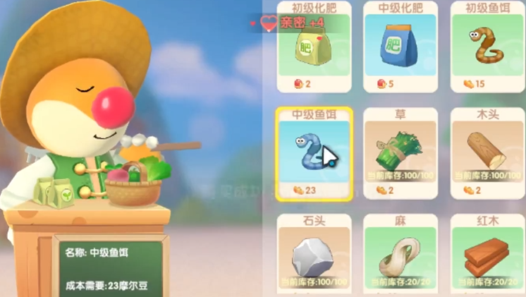 摩尔庄园怎么一次钓多次鱼