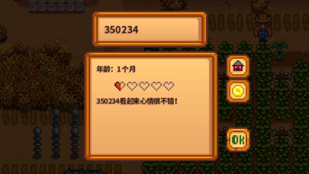 星露谷物语动物建筑有什么作用
