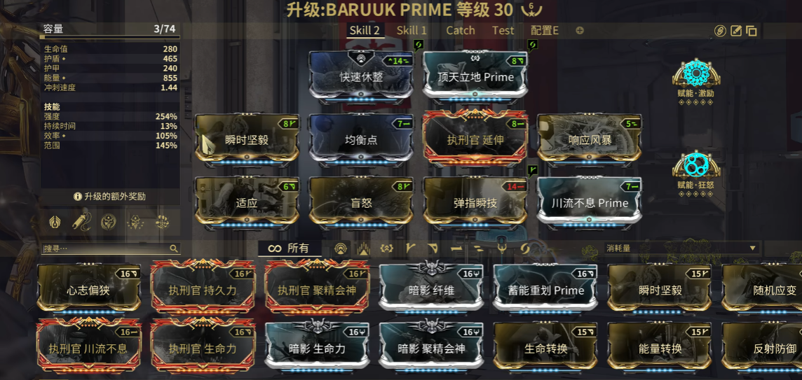 星际战甲武僧怎么配卡比较好