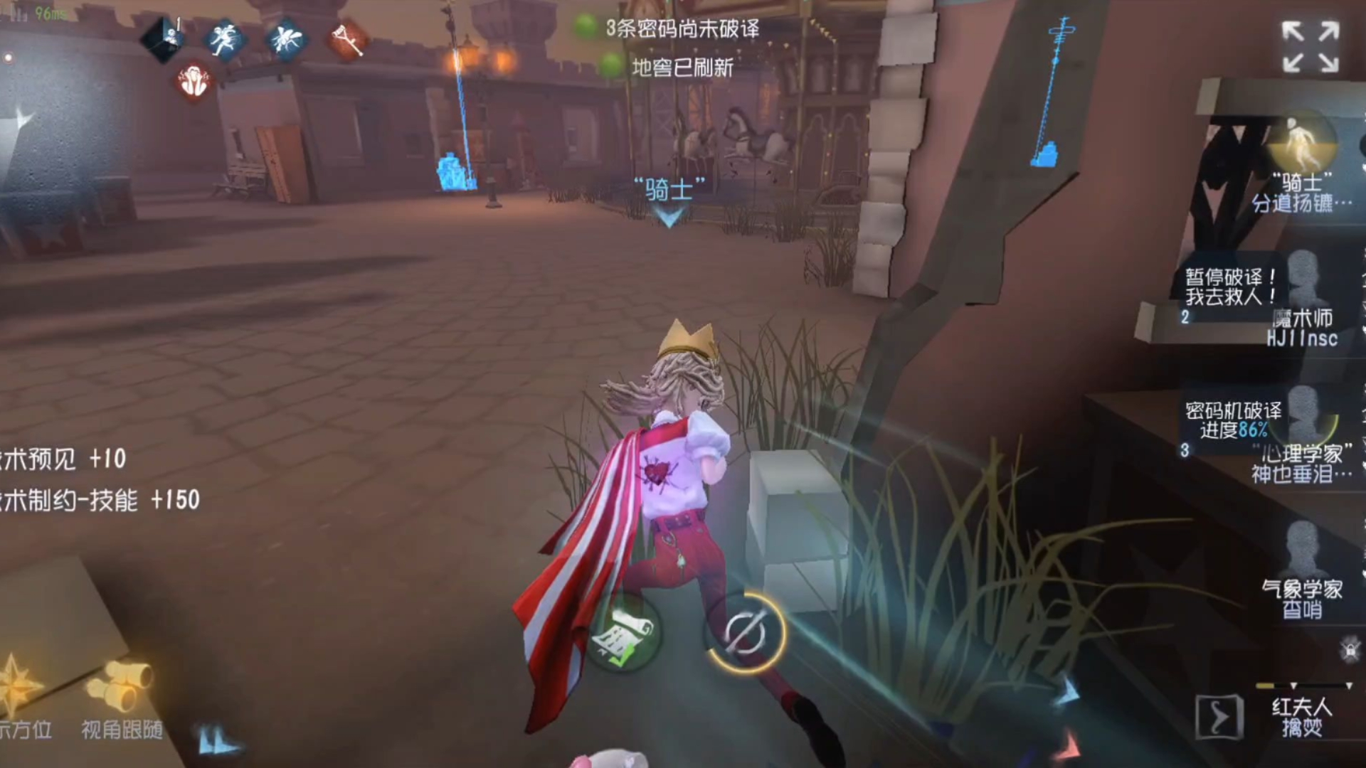 第五人格骑士有什么操作技巧