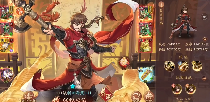 少年三国志2孙策神兵搭配指南：攻守兼备的江东霸王最优解