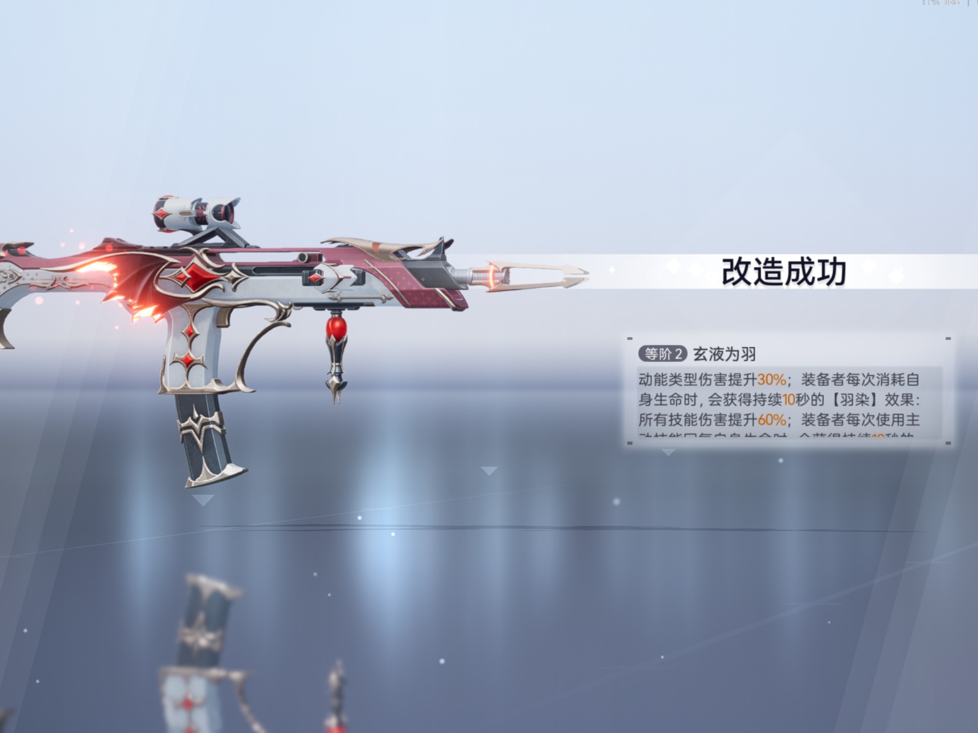 尘白禁区克罗瑞娜技能是什么机制 尘白禁区克罗瑞娜技能是什么机制