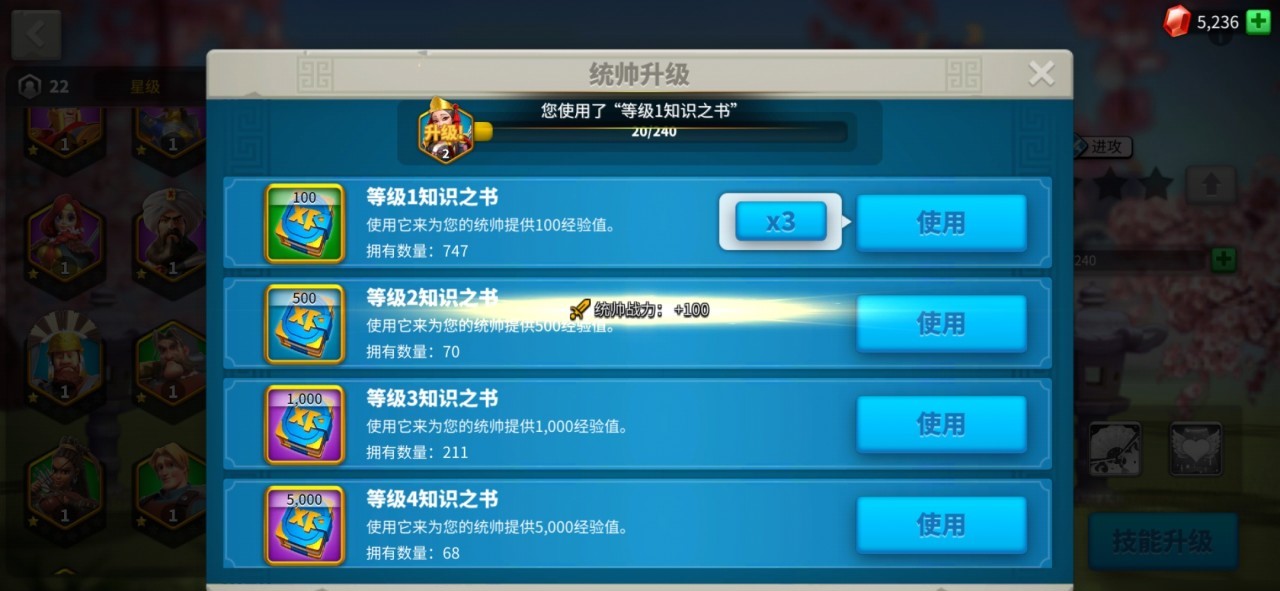 万国觉醒带兵数量怎么增加