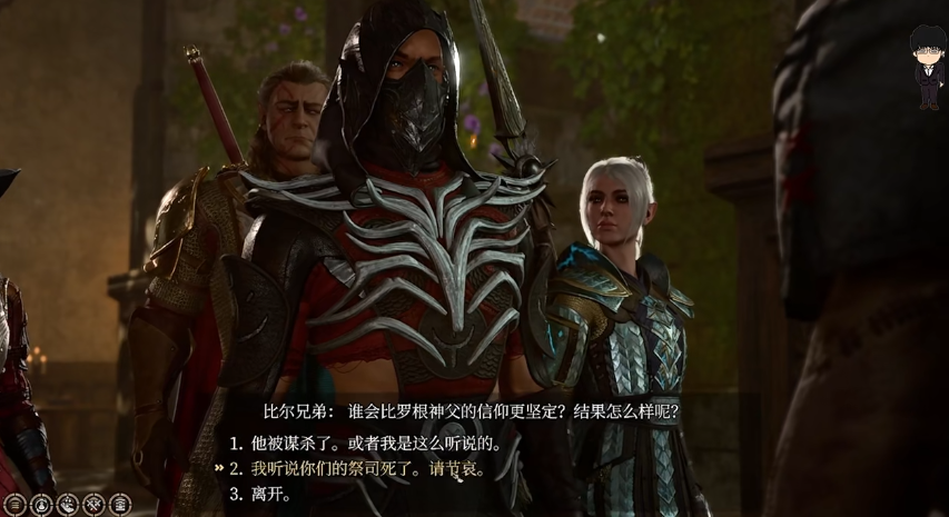 博德之门3慈爱神殿相关任务如何推进