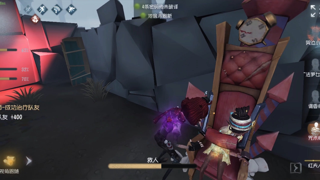 第五人格救人位思路是怎样的