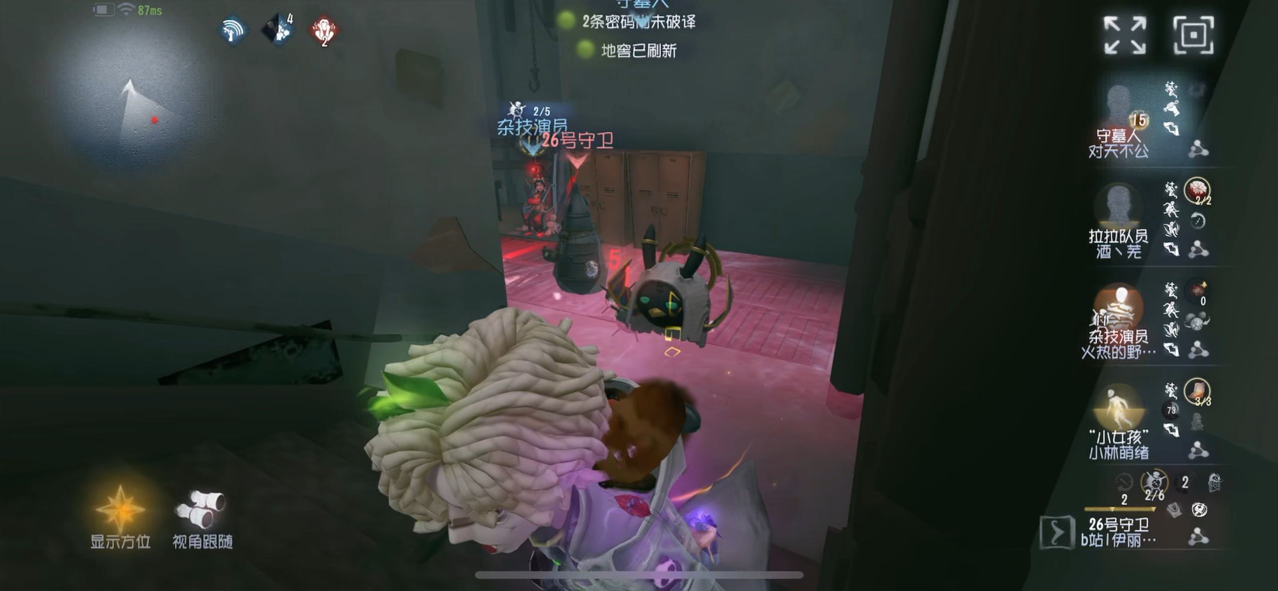 第五人格救人位思路是怎样的