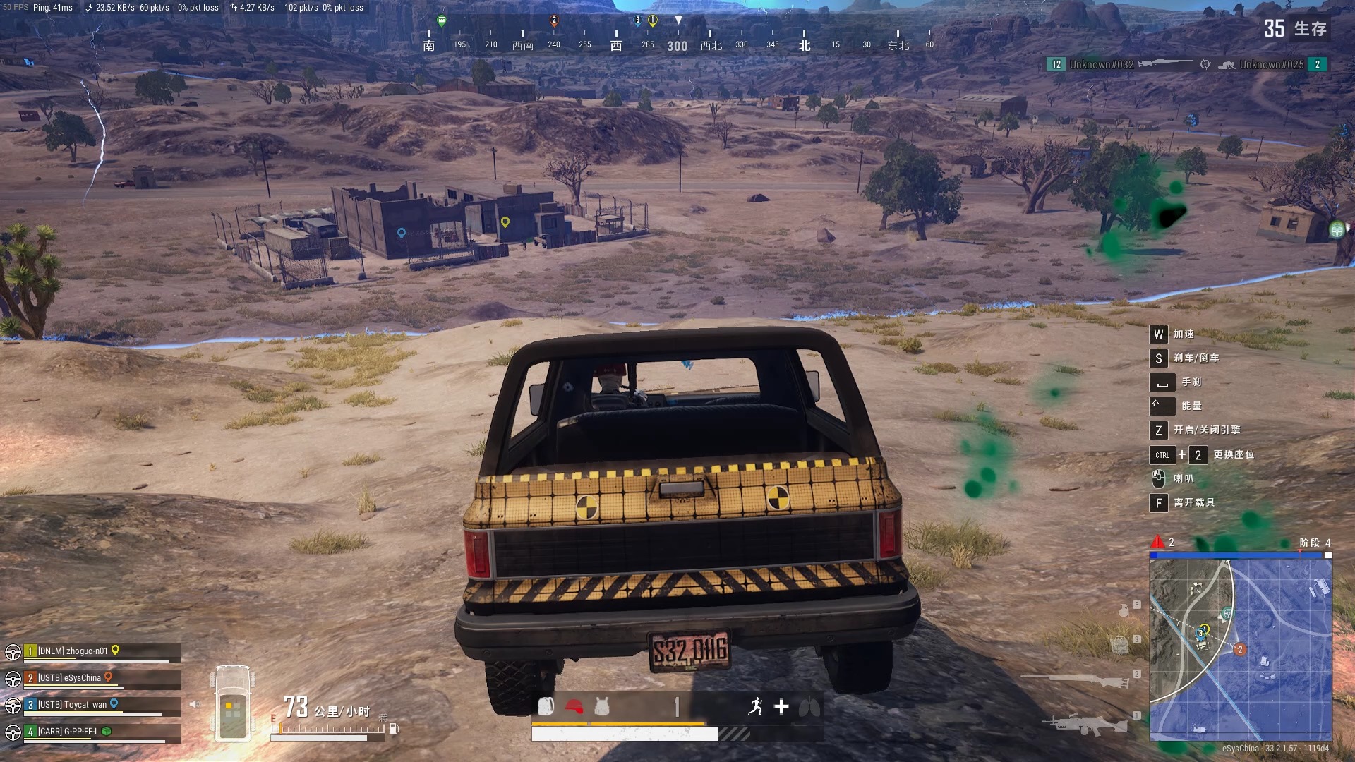 绝地求生怎么跑毒