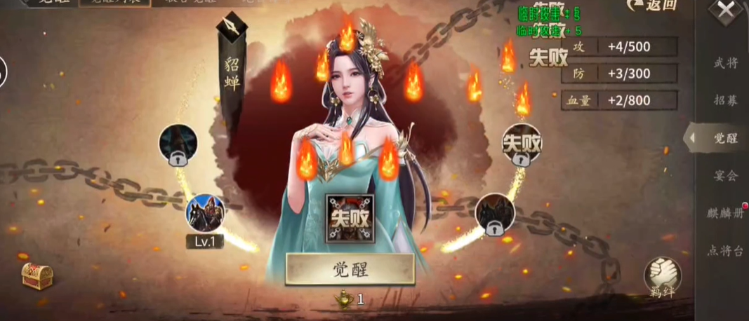 攻城掠地怎么招募夏侯惇