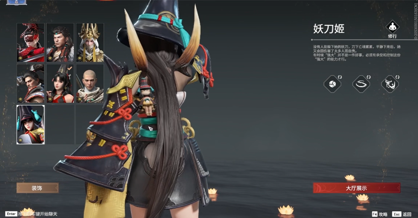 永劫无间太刀搭配什么角色