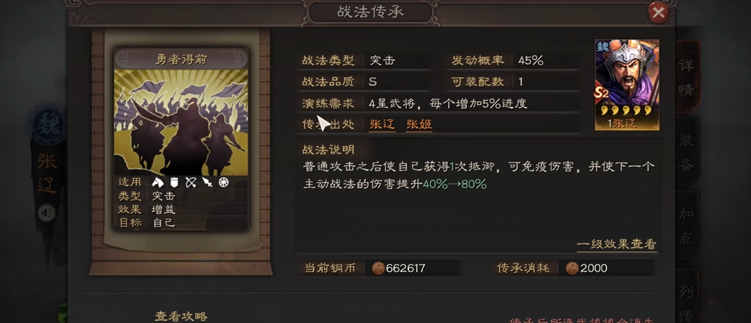 三国志战略版增伤有上限吗