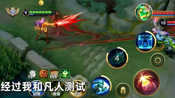 王者荣耀墨子铭文和出装怎么搭