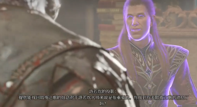 博德之门3传奇法杖玛科赫什基如何获取