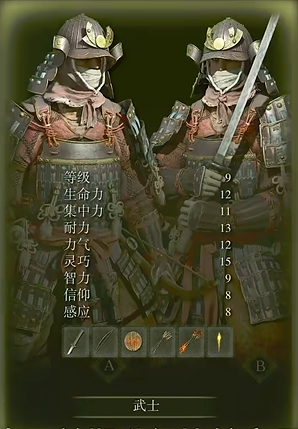 艾尔登法环角色选择有什么推荐 艾尔登法环角色选择有什么推荐