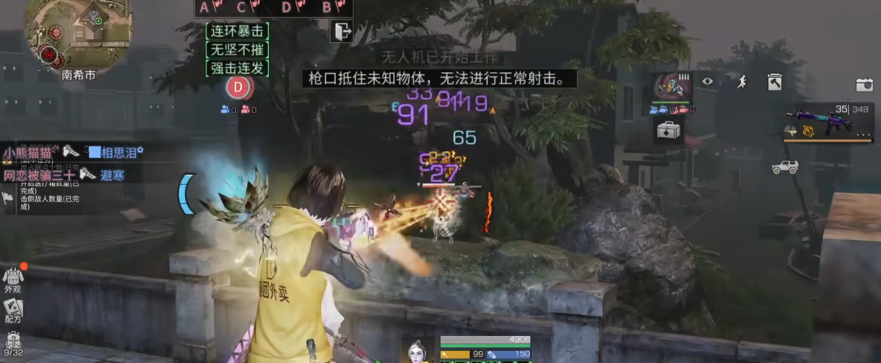 明日之后新版藤蔓穿刺和裂变效应强吗