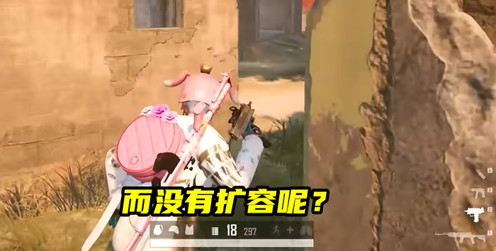 绝地求生冲锋枪机瞄怎么用 绝地求生冲锋枪机瞄怎么用