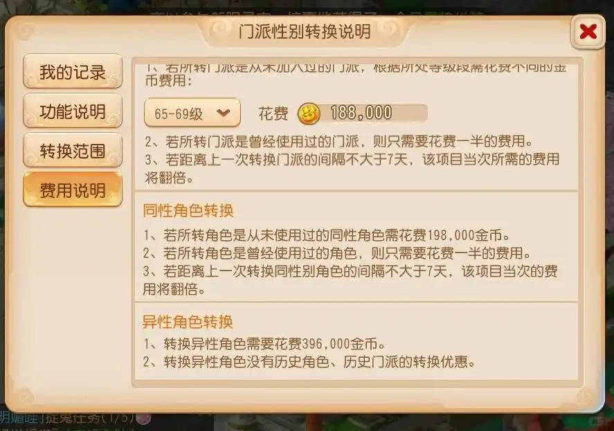 梦幻西游手游轻享服起号如何规划