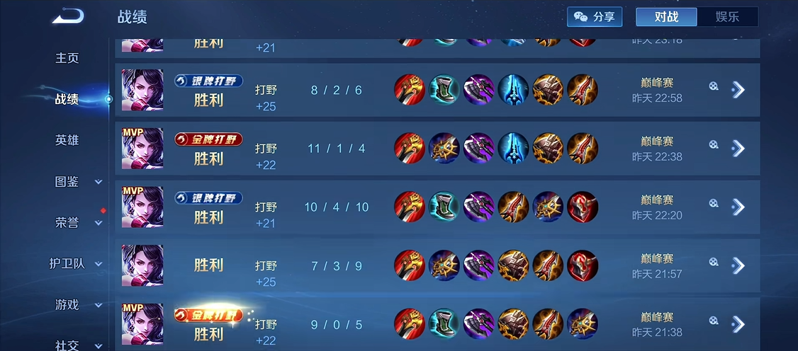 王者荣耀阿轲的最强出装有什么