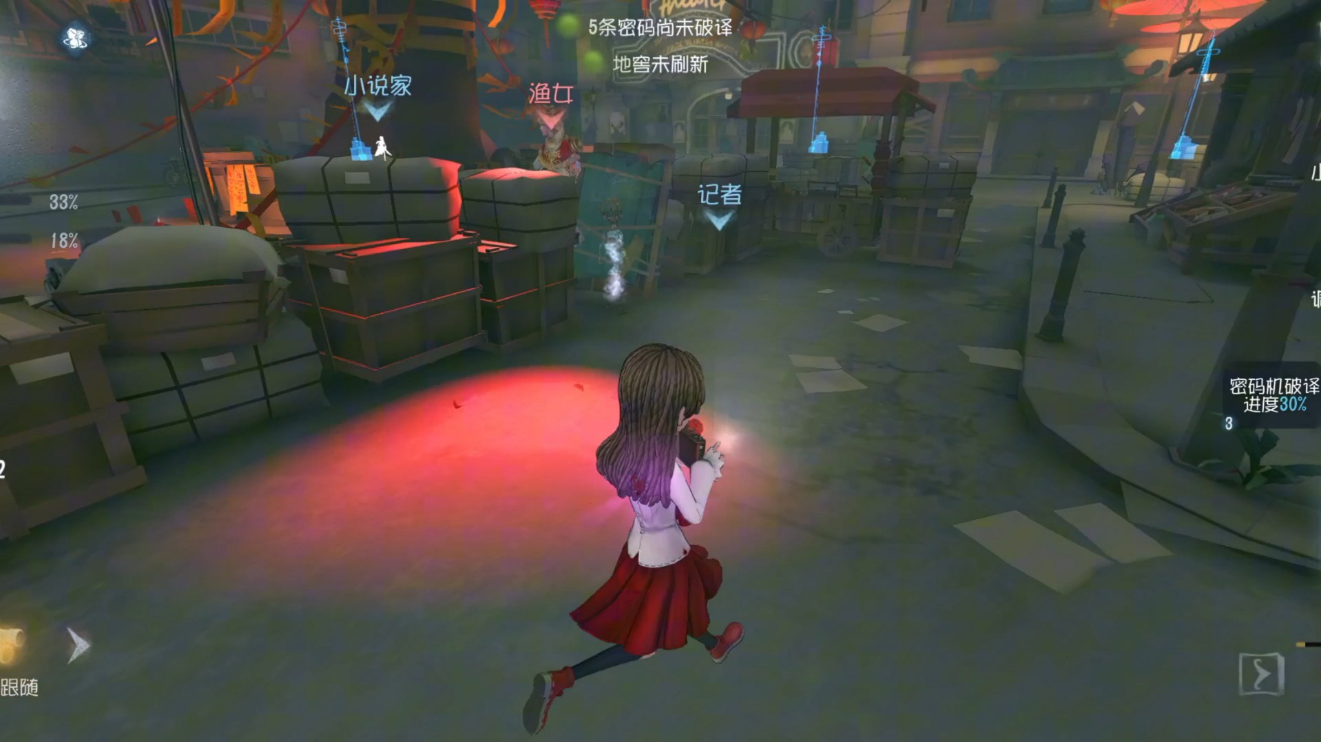 第五人格记者的下板娃有什么作用