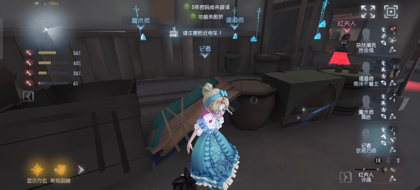 第五人格记者的下板娃有什么作用