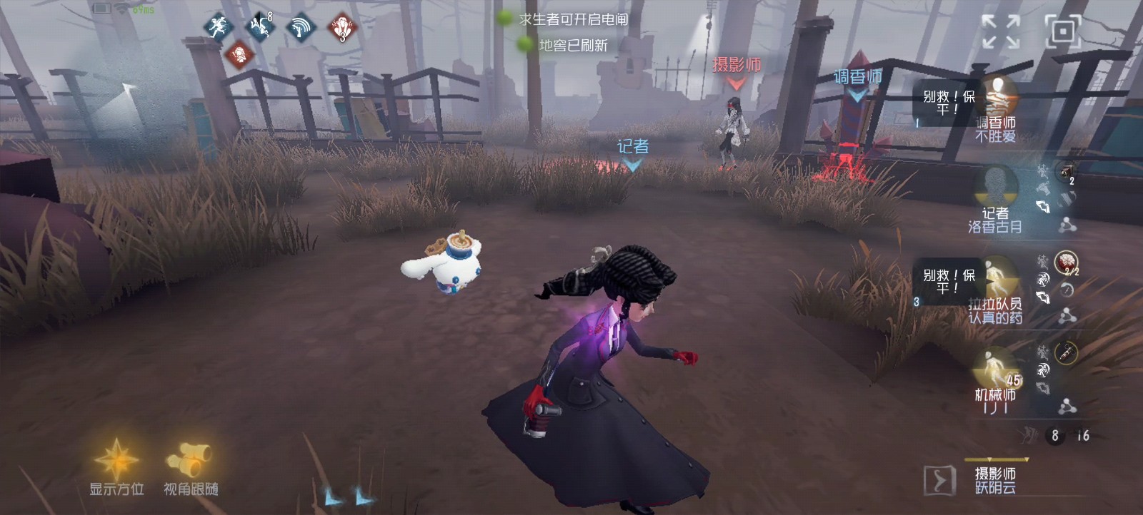 第五人格记者的娃娃具备哪些机制 第五人格记者的娃娃具备哪些机制
