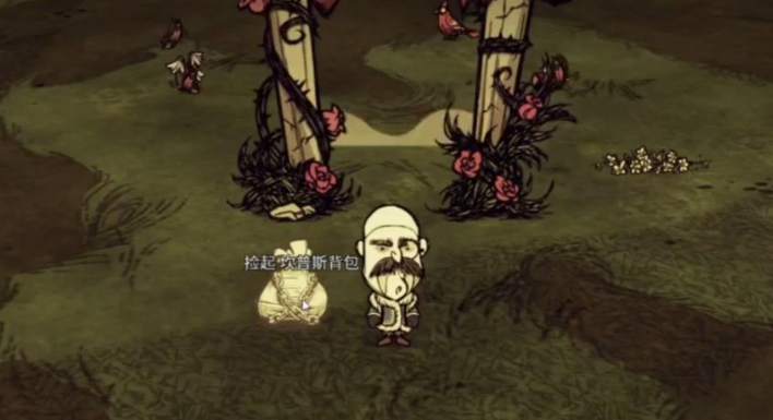 饥荒怎么刷小偷背包