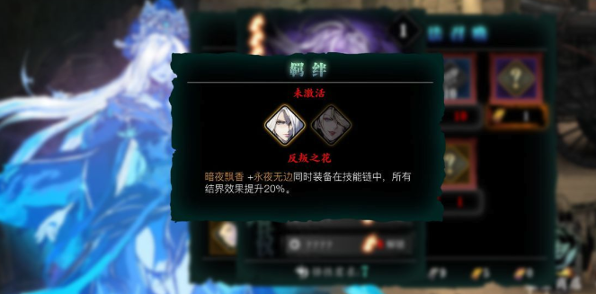 影之刃3金心法有什么用 影之刃3金心法有什么用