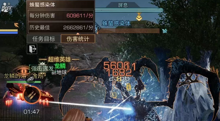 明日之后蜘蛛母巢在哪里