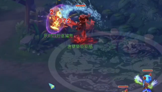 梦幻西游捉鬼任务怎么做