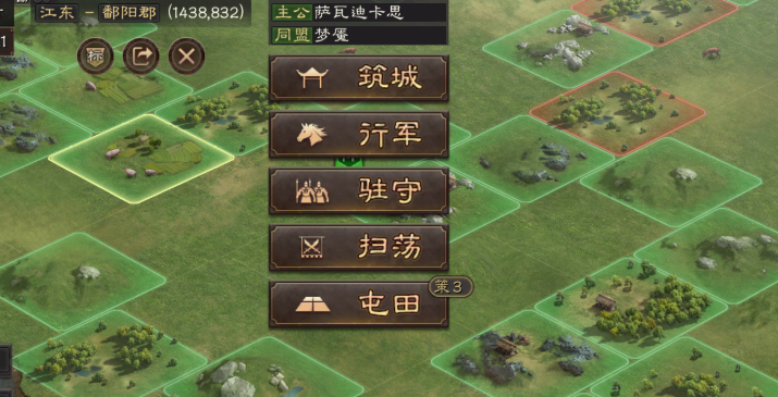 三国志战略版曹仁用什么兵书