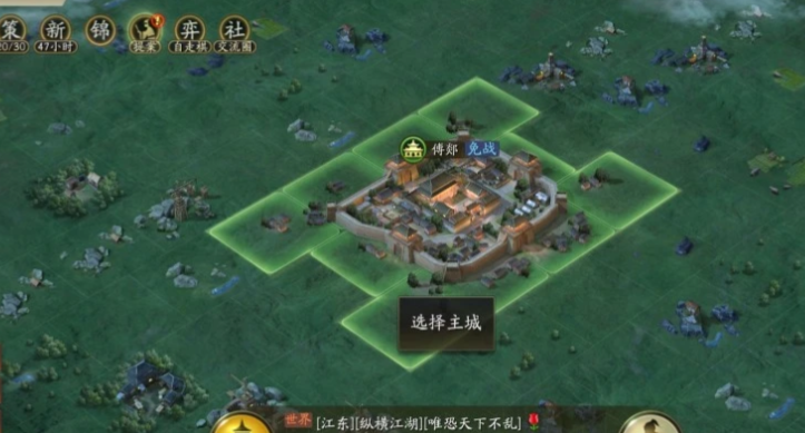三国志战略版曹仁用什么兵书