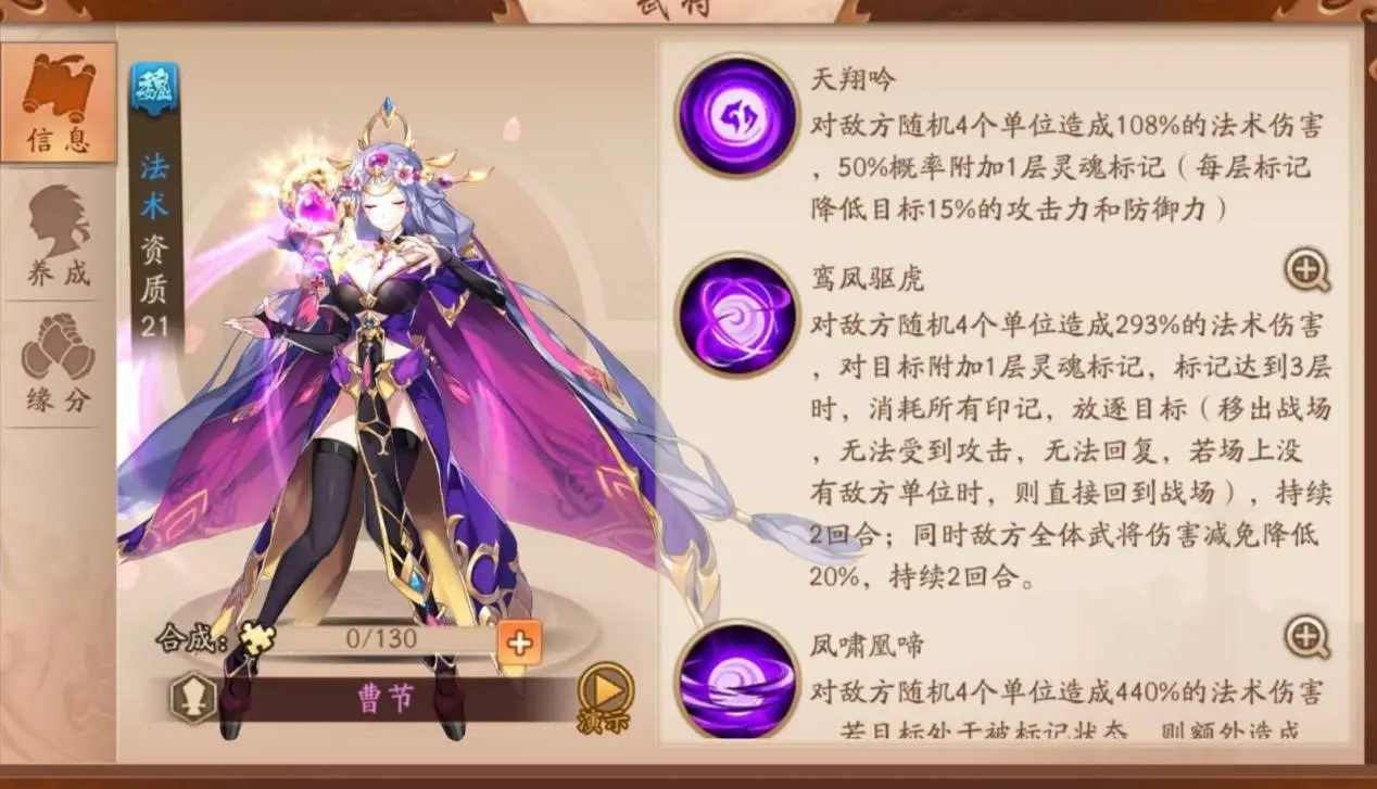 少年三国志2蓝装怎么获得