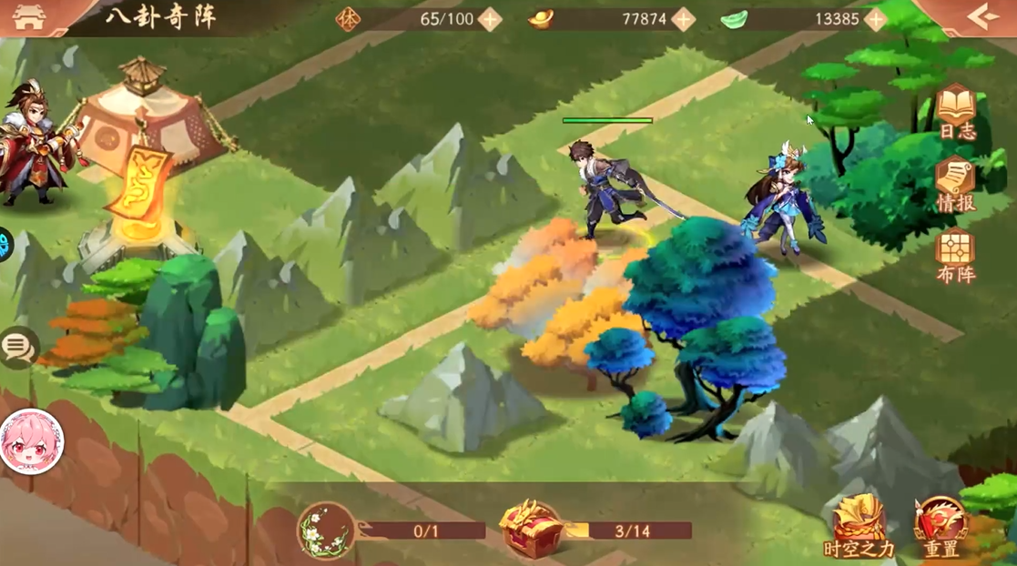 少年三国志2八卦奇阵怎么过